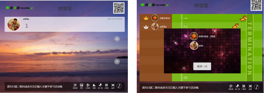 ��ȫ������ҵ΢Ӫ������֮΢��ǽЧ����ͼ